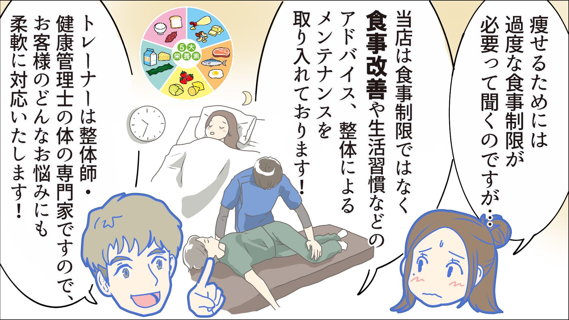 漫画5