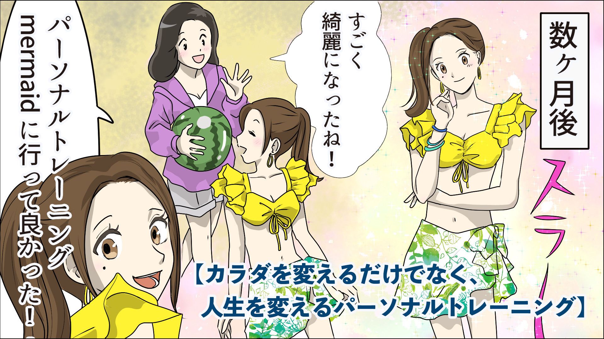 漫画8