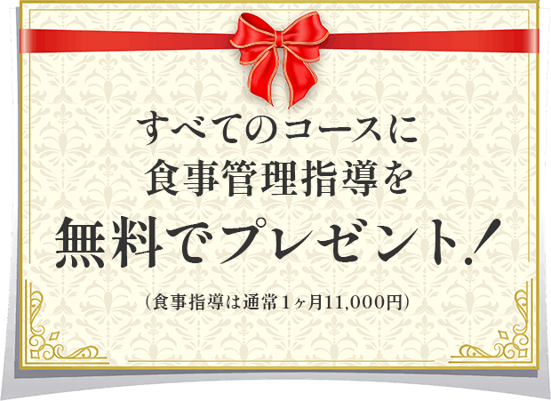 プレゼント