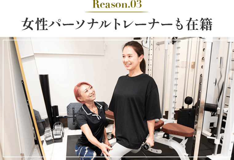 理由3