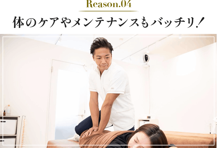 理由4