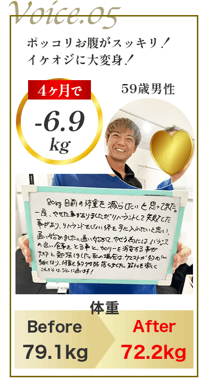 taiken_05