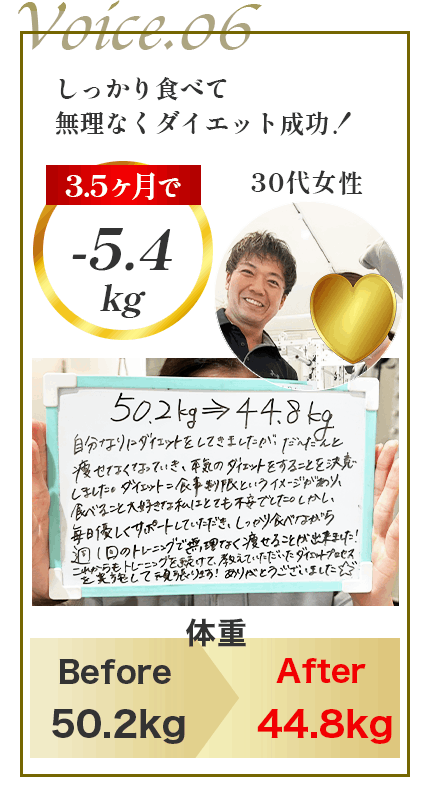 taiken_06